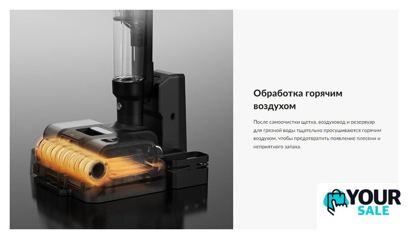 Пылесос Jimmy HW11 Pro - Изображение №14 — Интернет-магазин Your Sale