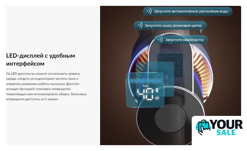 Пылесос Jimmy HW11 Pro - Изображение №11 — Интернет-магазин Your Sale