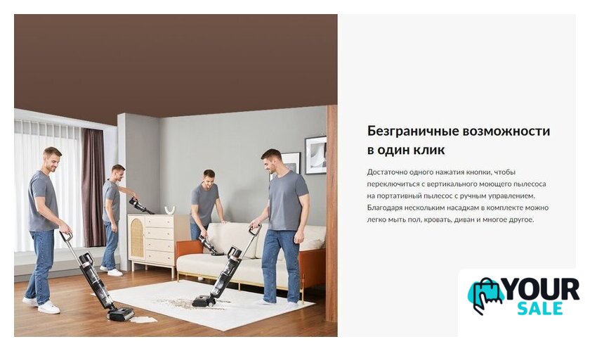 Пылесос Jimmy HW11 Pro - Изображение №4 — Интернет-магазин Your Sale