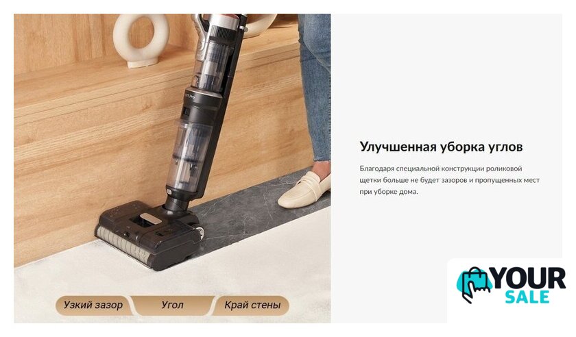 Пылесос Jimmy HW11 Pro - Изображение №8 — Интернет-магазин Your Sale
