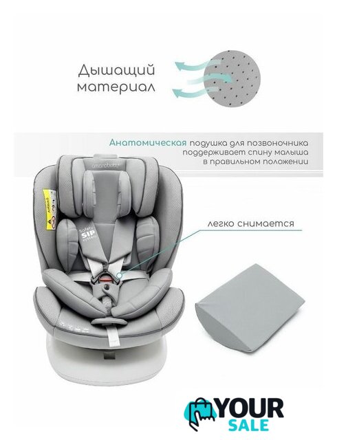 Детское автокресло Amarobaby Champion Isofix AMARO-2008CH-Se (серый) - Изображение №10 — Интернет-магазин Your Sale