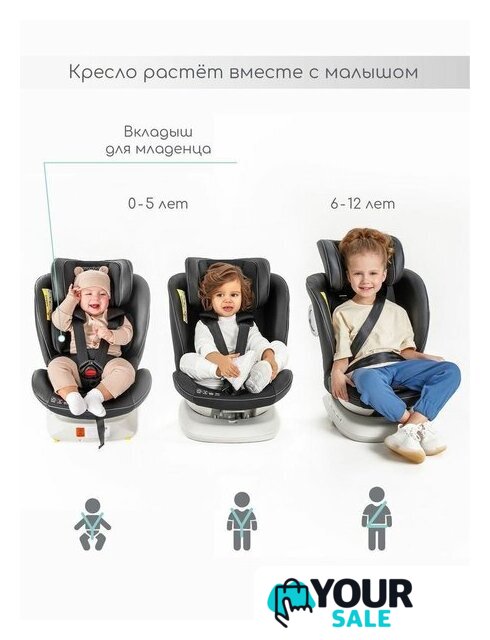 Детское автокресло Amarobaby Champion Isofix AMARO-2008CH-Se (серый) - Изображение №13 — Интернет-магазин Your Sale