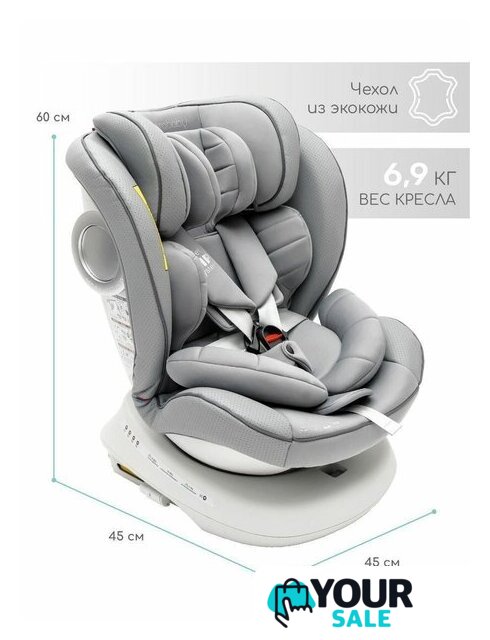 Детское автокресло Amarobaby Champion Isofix AMARO-2008CH-Se (серый) - Изображение №14 — Интернет-магазин Your Sale