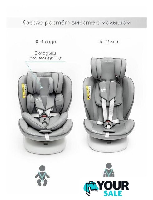 Детское автокресло Amarobaby Champion Isofix AMARO-2008CH-Se (серый) - Изображение №3 — Интернет-магазин Your Sale