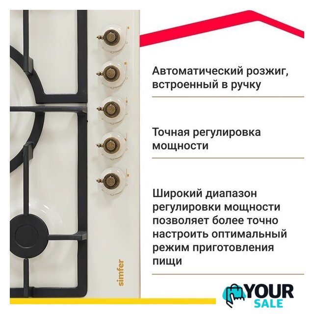 Варочная панель Simfer H70W51O517 - Изображение №8 — Интернет-магазин Your Sale