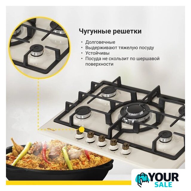 Варочная панель Simfer H70W51O517 - Изображение №7 — Интернет-магазин Your Sale