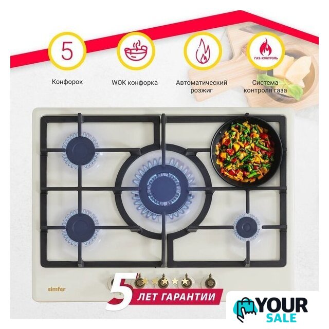 Варочная панель Simfer H70W51O517 - Изображение №14 — Интернет-магазин Your Sale