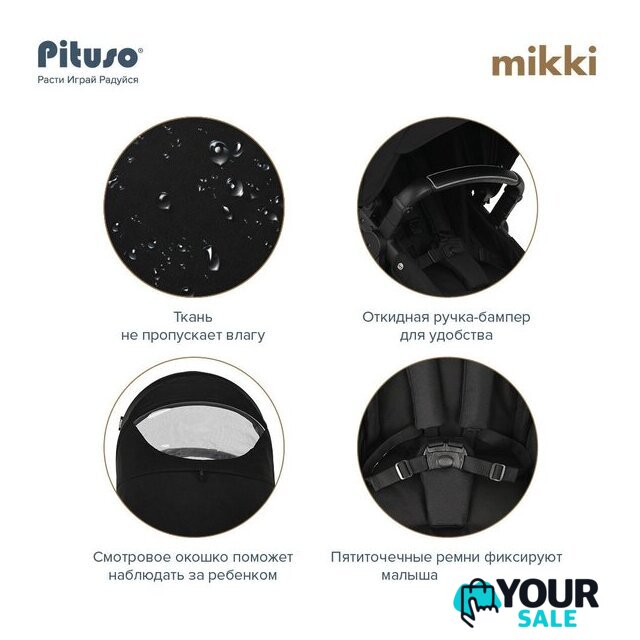Универсальная коляска Pituso Mikki G16 (2 в 1, черный) - Изображение №17 — Интернет-магазин Your Sale