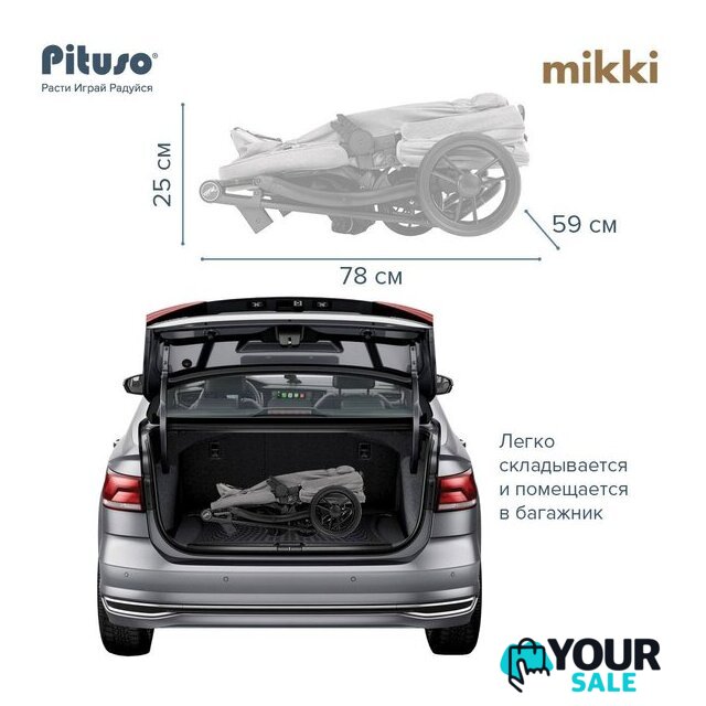 Универсальная коляска Pituso Mikki G16 (2 в 1, черный) - Изображение №15 — Интернет-магазин Your Sale