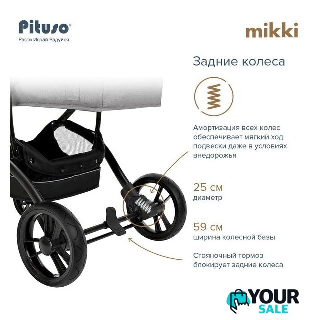 Универсальная коляска Pituso Mikki G16 (2 в 1, черный) - Изображение №13 — Интернет-магазин Your Sale