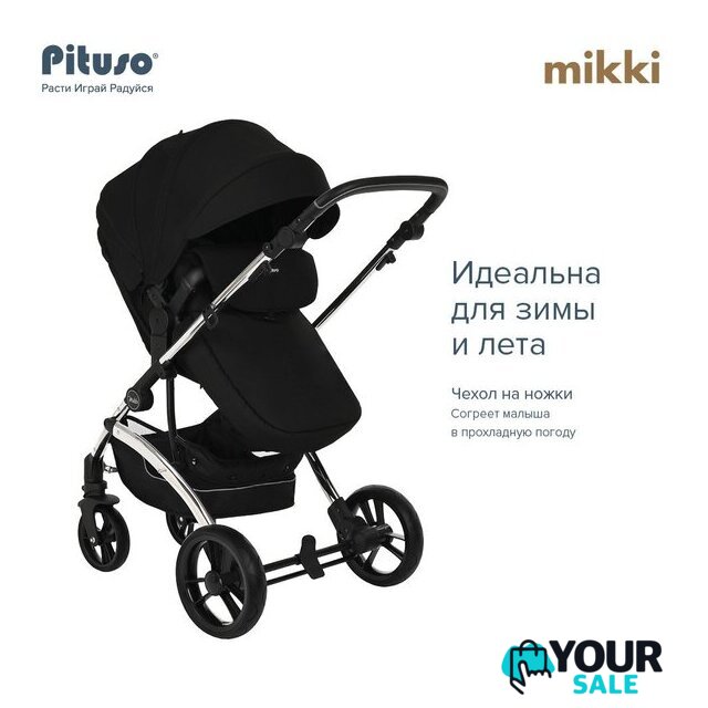 Универсальная коляска Pituso Mikki G16 (2 в 1, черный) - Изображение №12 — Интернет-магазин Your Sale