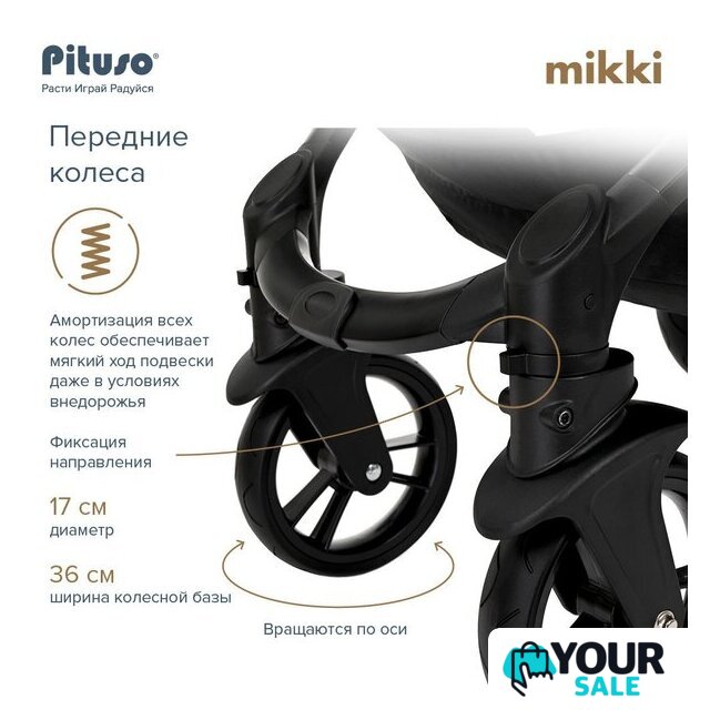 Универсальная коляска Pituso Mikki G16 (2 в 1, черный) - Изображение №14 — Интернет-магазин Your Sale