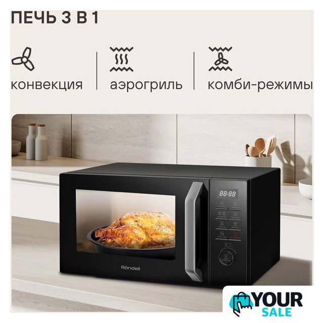 Микроволновая печь Rondell RDE-MW258 - Изображение №6 — Интернет-магазин Your Sale