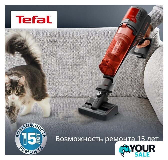 Пылесос Tefal X-Force 8.80 Animal TY1871E0 - Изображение №9 — Интернет-магазин Your Sale
