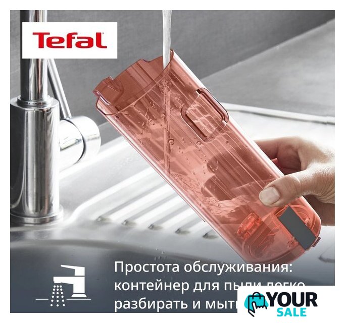 Пылесос Tefal X-Force 8.80 Animal TY1871E0 - Изображение №6 — Интернет-магазин Your Sale