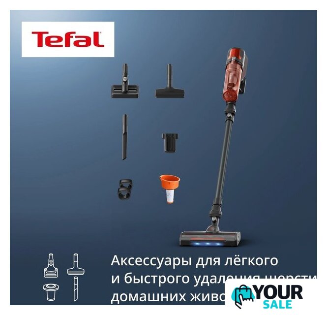 Пылесос Tefal X-Force 8.80 Animal TY1871E0 - Изображение №10 — Интернет-магазин Your Sale