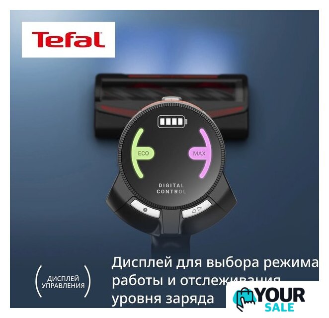 Пылесос Tefal X-Force 8.80 Animal TY1871E0 - Изображение №8 — Интернет-магазин Your Sale