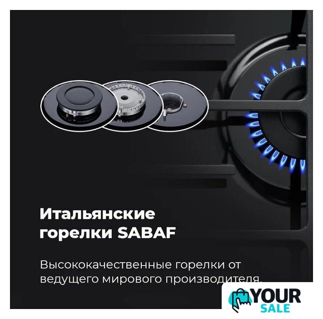 Варочная панель MAUNFELD EGHE.64.6CB/G - Изображение №24 — Интернет-магазин Your Sale