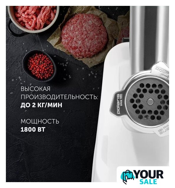 Мясорубка Polaris PMG 1852 RUS (белый) - Изображение №6 — Интернет-магазин Your Sale