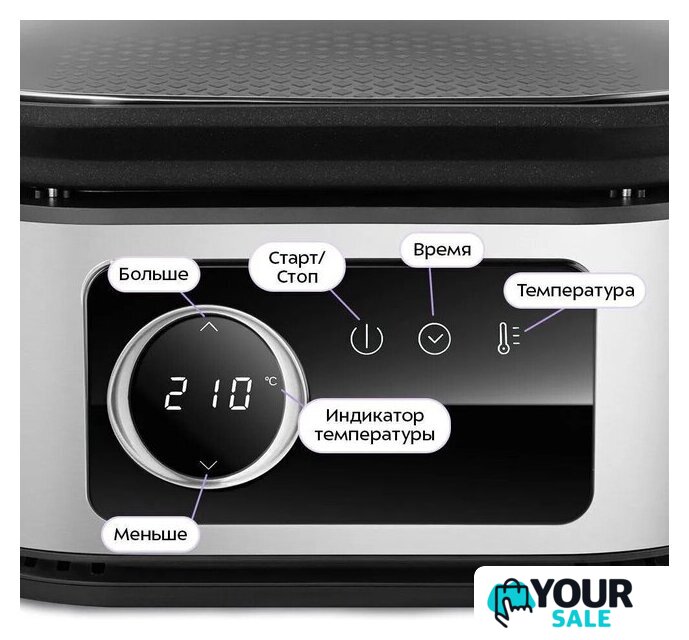 Аэрогриль (аэрофритюрница) Kitfort KT-8127 - Изображение №5 — Интернет-магазин Your Sale