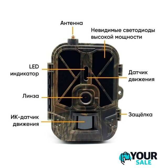 Фотоловушка Suntek HC-940 Pro - Изображение №2 — Интернет-магазин Your Sale