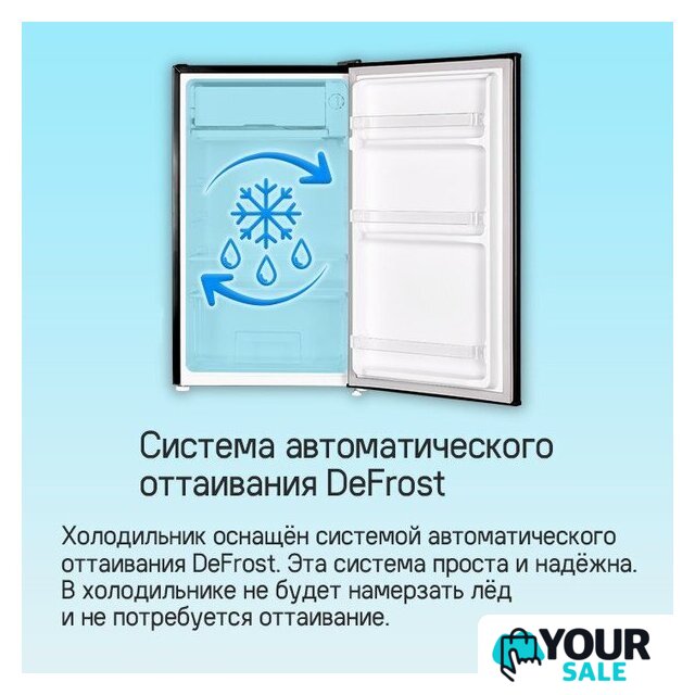 Однокамерный холодильник MAUNFELD MFF83RR - Изображение №12 — Интернет-магазин Your Sale