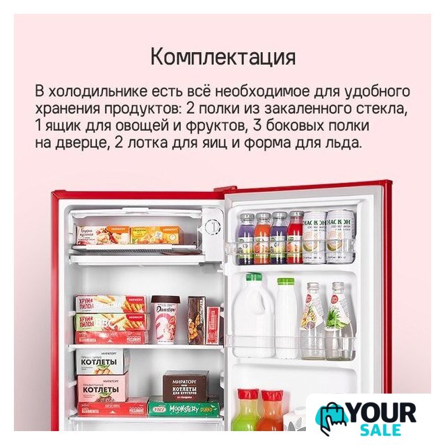 Однокамерный холодильник MAUNFELD MFF83RR - Изображение №16 — Интернет-магазин Your Sale