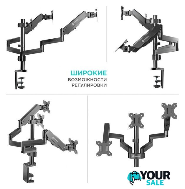 Кронштейн для монитора Onkron G280B - Изображение №2 — Интернет-магазин Your Sale
