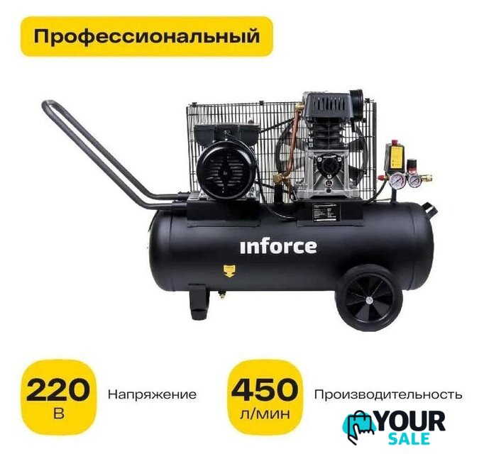 Компрессор Inforce BCX-50L - Изображение №1 — Интернет-магазин Your Sale