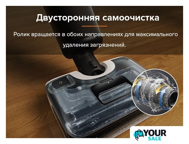 Вертикальный моющий пылесос Roborock Wet And Dry Vacuum Cleaner F25 WD5M1A (черный) - Изображение №23 — Интернет-магазин Your Sale