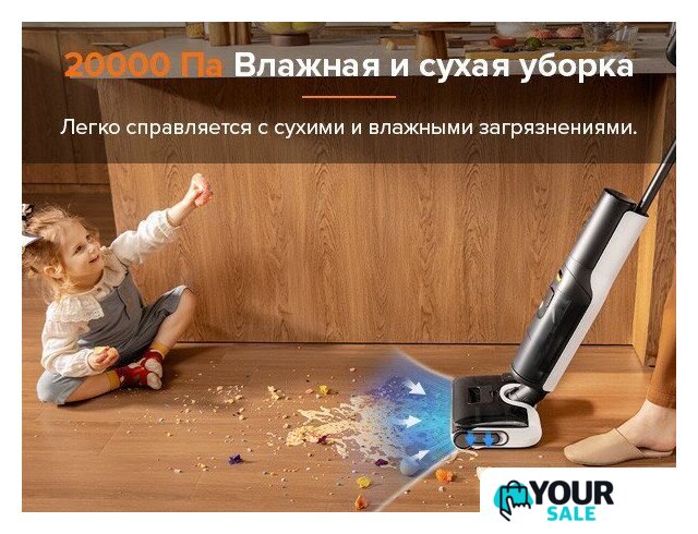 Вертикальный моющий пылесос Roborock Wet And Dry Vacuum Cleaner F25 WD5M1A (черный) - Изображение №16 — Интернет-магазин Your Sale
