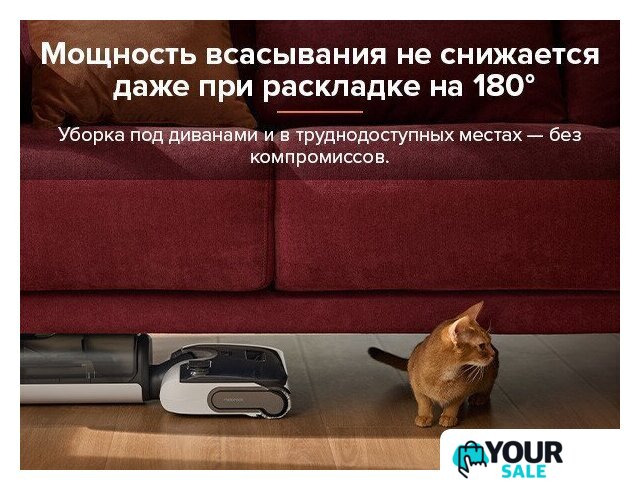 Вертикальный моющий пылесос Roborock Wet And Dry Vacuum Cleaner F25 WD5M1A (черный) - Изображение №18 — Интернет-магазин Your Sale