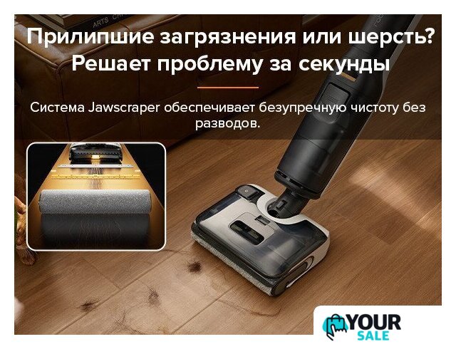 Вертикальный моющий пылесос Roborock Wet And Dry Vacuum Cleaner F25 WD5M1A (черный) - Изображение №19 — Интернет-магазин Your Sale