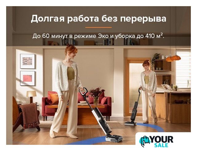 Вертикальный моющий пылесос Roborock Wet And Dry Vacuum Cleaner F25 WD5M1A (черный) - Изображение №25 — Интернет-магазин Your Sale