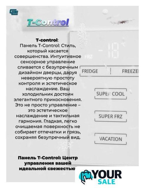 Холодильник General Electronics GE-SC361s - Изображение №4 — Интернет-магазин Your Sale