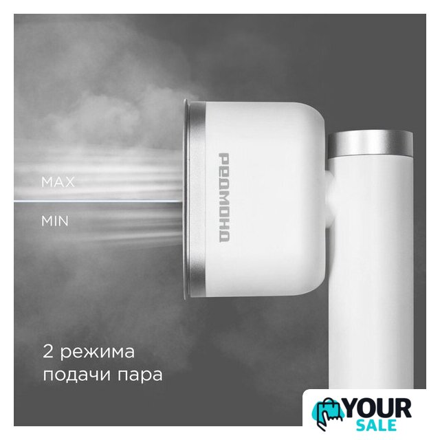 Отпариватель Redmond (Редмонд) SH1633 - Изображение №6 — Интернет-магазин Your Sale