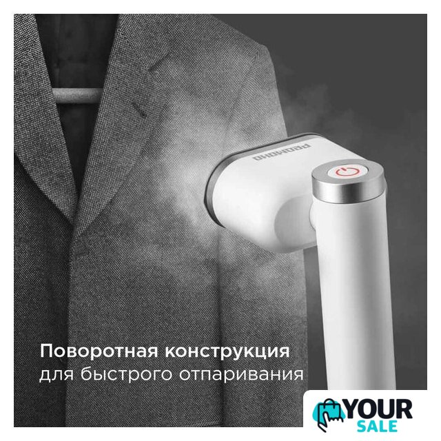Отпариватель Redmond (Редмонд) SH1633 - Изображение №7 — Интернет-магазин Your Sale