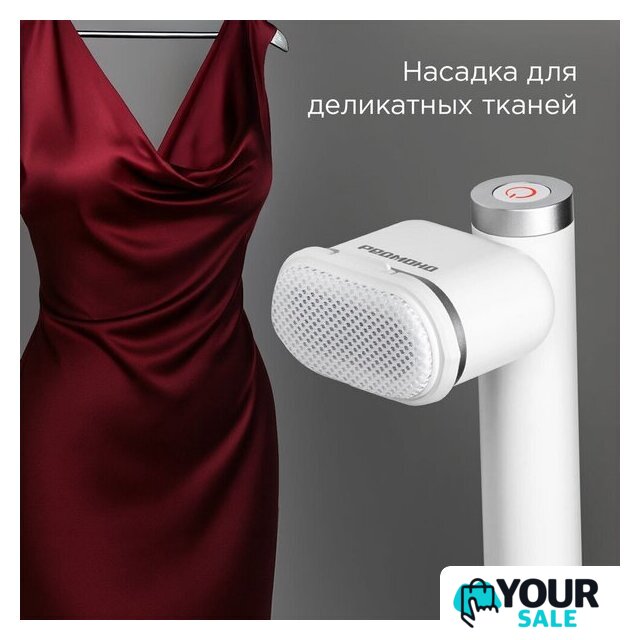 Отпариватель Redmond (Редмонд) SH1633 - Изображение №8 — Интернет-магазин Your Sale