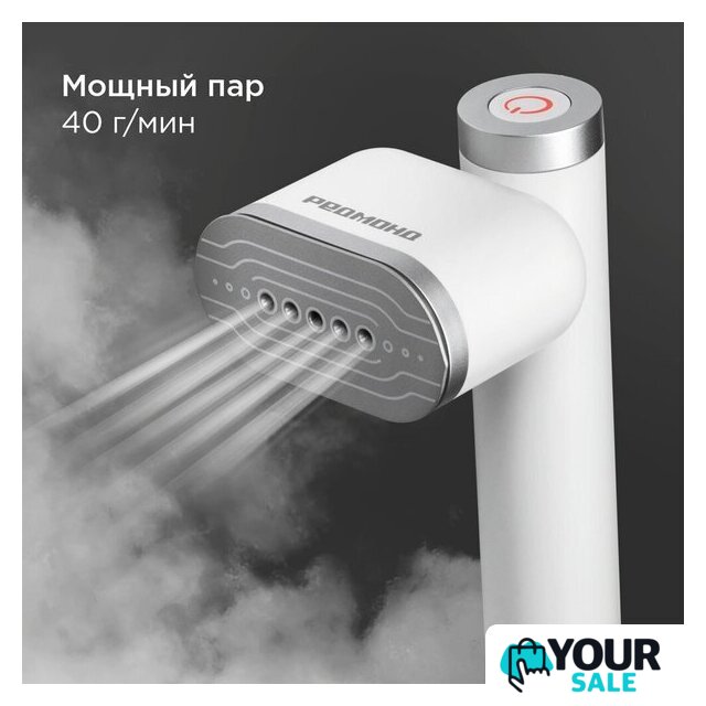 Отпариватель Redmond (Редмонд) SH1633 - Изображение №5 — Интернет-магазин Your Sale