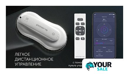 Робот для мытья окон Polaris PRWC 3001 Wi-Fi IQ Home - Изображение №16 — Интернет-магазин Your Sale