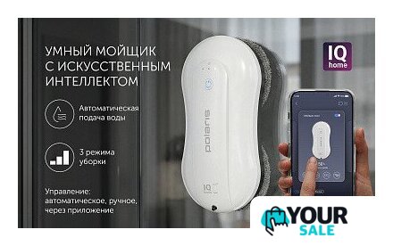 Робот для мытья окон Polaris PRWC 3001 Wi-Fi IQ Home - Изображение №12 — Интернет-магазин Your Sale