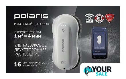 Робот для мытья окон Polaris PRWC 3001 Wi-Fi IQ Home - Изображение №9 — Интернет-магазин Your Sale