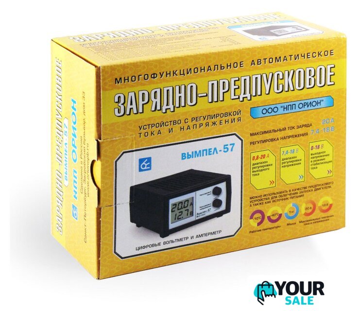Зарядное устройство Вымпел 57 [2048] - Изображение №3 — Интернет-магазин Your Sale