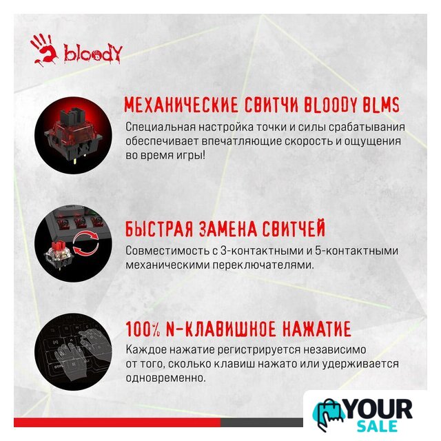 Клавиатура A4Tech Bloody S98 Red (Bloody BLMS Red Plus) - Изображение №4 — Интернет-магазин Your Sale