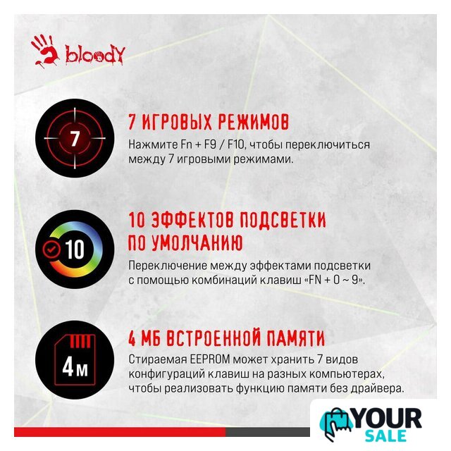 Клавиатура A4Tech Bloody S98 Red (Bloody BLMS Red Plus) - Изображение №6 — Интернет-магазин Your Sale