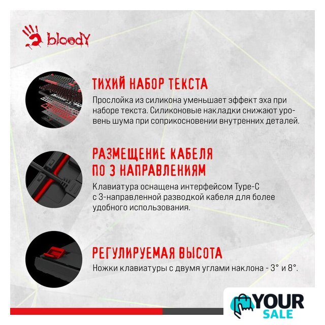 Клавиатура A4Tech Bloody S98 Red (Bloody BLMS Red Plus) - Изображение №8 — Интернет-магазин Your Sale