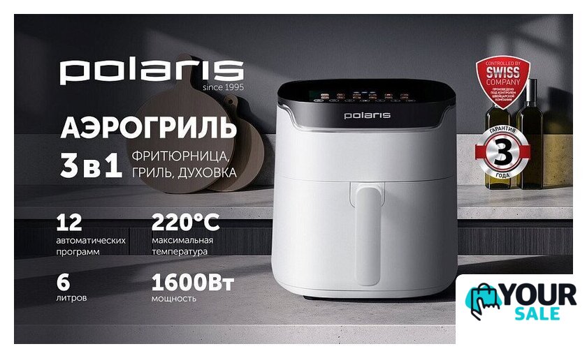 Аэрогриль (аэрофритюрница) Polaris PAF 5502 (белый) - Изображение №16 — Интернет-магазин Your Sale