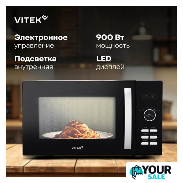 Микроволновая печь Vitek VT-MW1425 - Изображение №6 — Интернет-магазин Your Sale