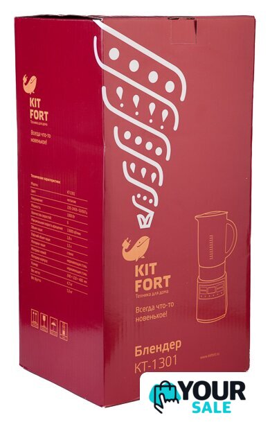 Стационарный блендер Kitfort KT-1301 - Изображение №9 — Интернет-магазин Your Sale