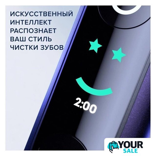 Электрическая зубная щетка Oral-B iO 8 (черный, с футляром, 1 насадка) - Изображение №7 — Интернет-магазин Your Sale